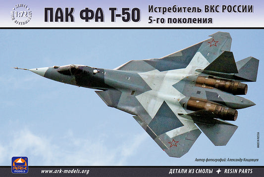 ARK-72036 - российский истребитель пятого поколения ПАК ФА Су-50 (Т-50)