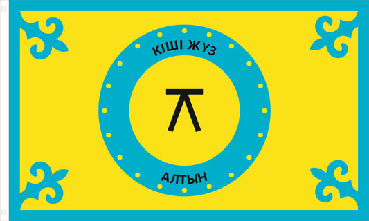 INR-ALTN-15x22-2 - флаг рода Алтын, размер: 15х22 см