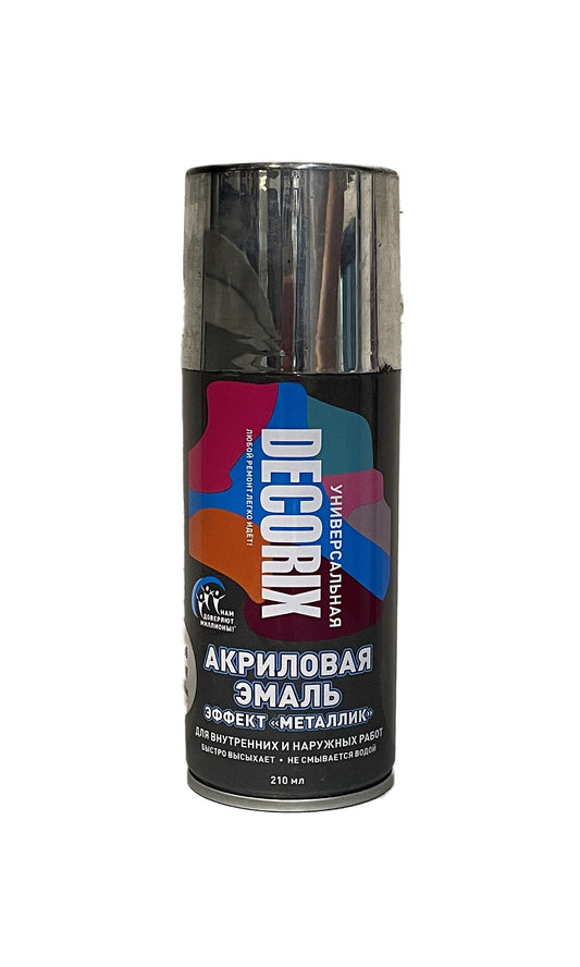 DEC-0111-06-DX-210 - аэрозольная акриловая эмаль универсальная Lilack, цвет: хром металлик, баллон: 210 мл.