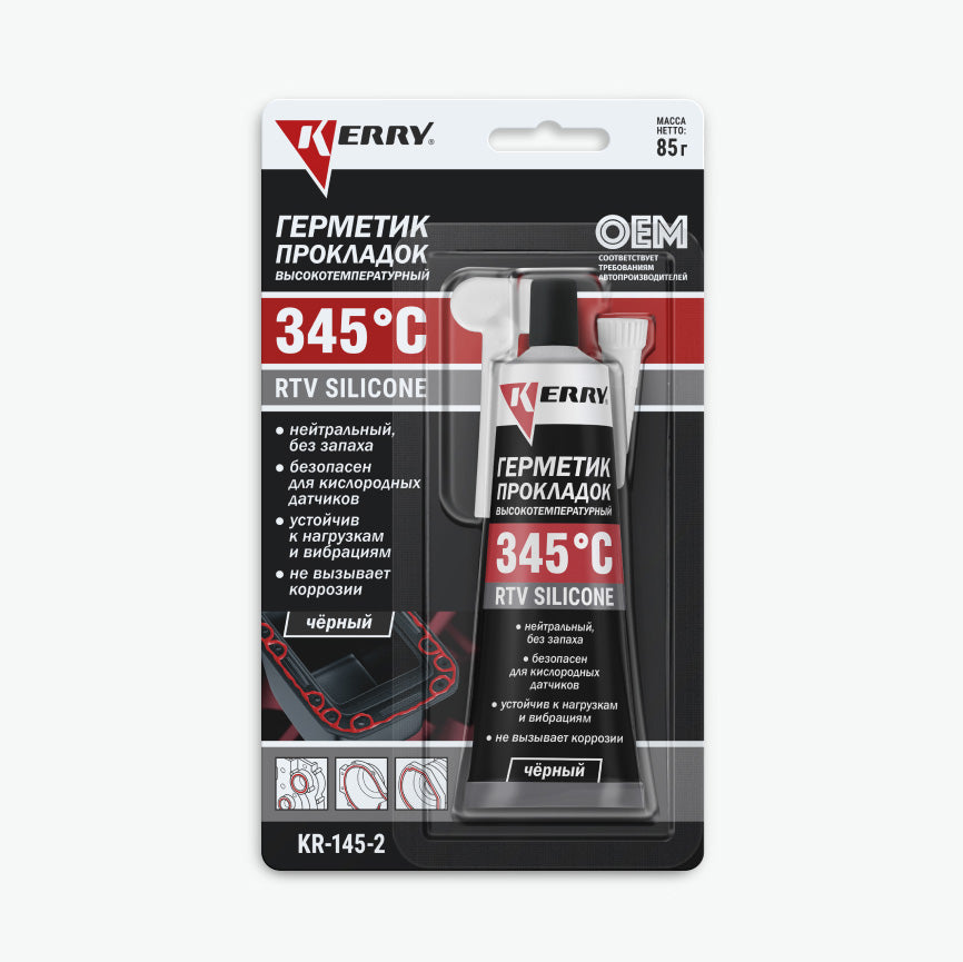 KR-145-2 - герметик прокладок автомобильный силиконовый высокотемпературный чёрный Kerry, тюбик: 85 г.
