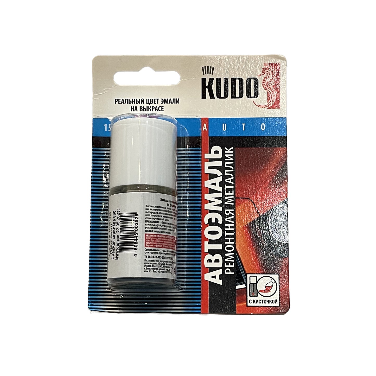 KU-72358 - автомобильная ремонтная эмаль Kudo, цвет: темно-бежевый металлик Hyundai H07