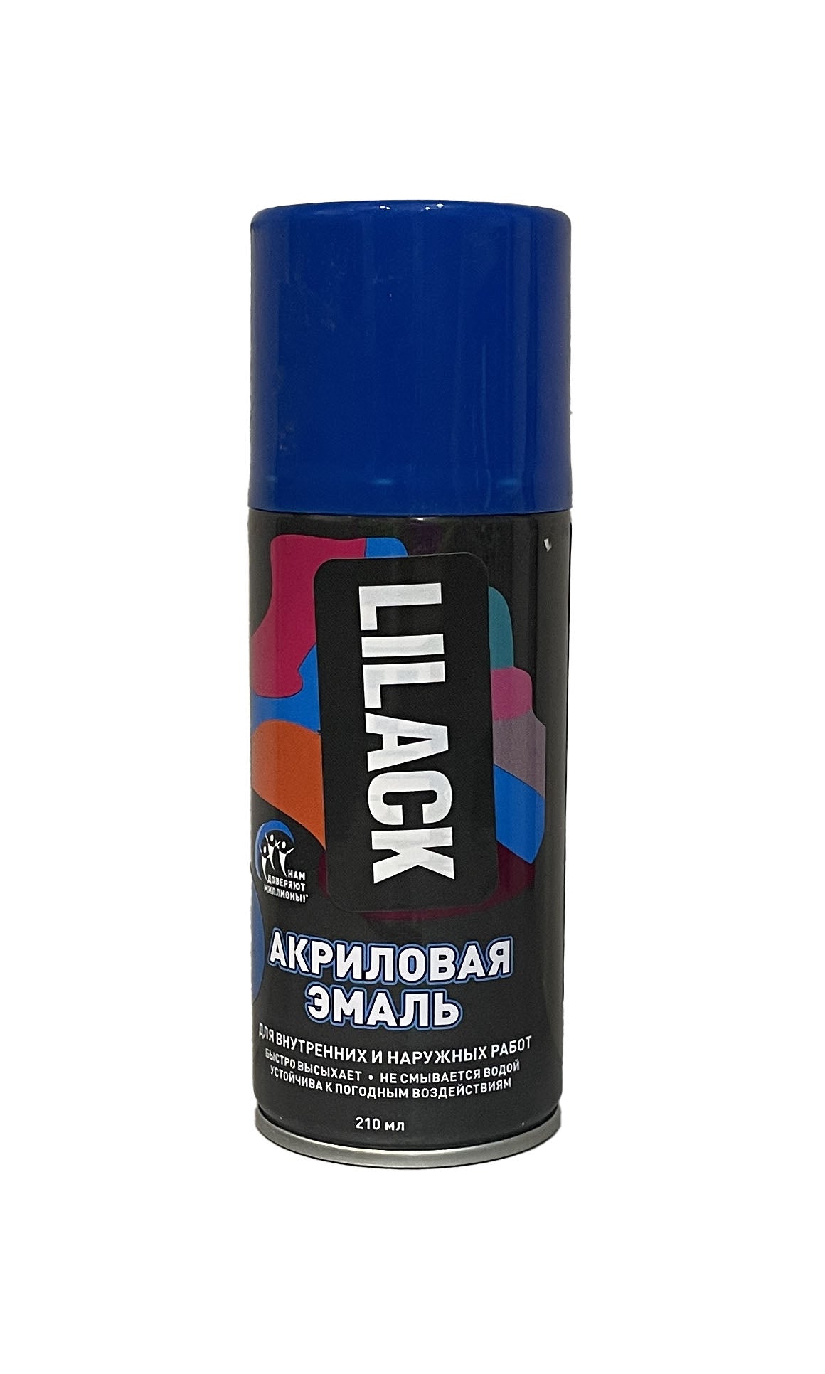LK-0110-09-DX-210 - аэрозольная акриловая эмаль универсальная Lilack, цвет: синий, баллон: 210 мл.