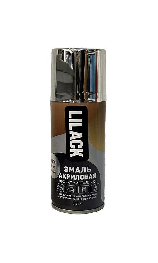 LK-0111-06-DX-210 - аэрозольная акриловая эмаль универсальная Lilack, цвет: хром металлик, баллон: 210 мл.