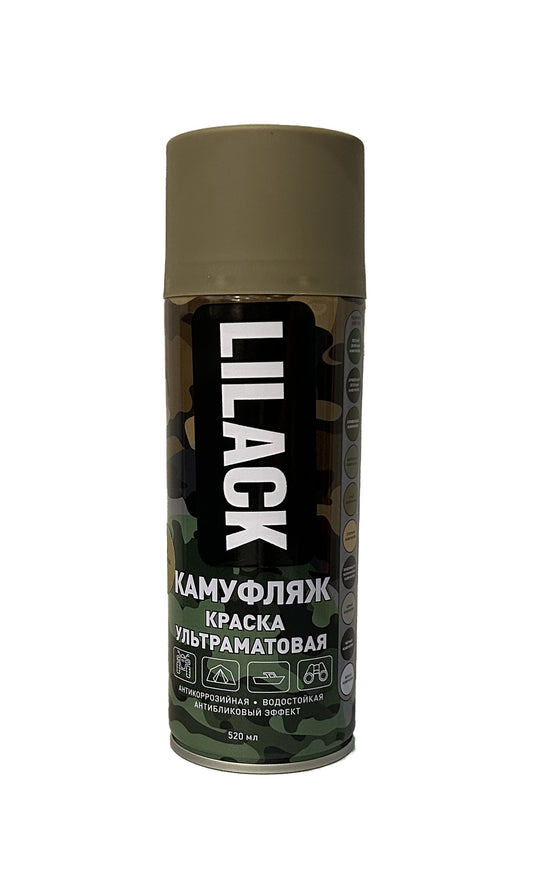LK-0144-93-DX - аэрозольная акриловая эмаль Lilack, цвет: хаки армейский камуфляж ультраматовый, баллон: 520 мл.