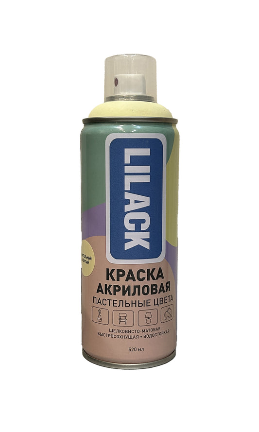 LK-0153-007-DX - аэрозольная акриловая краска универсальная "Пастельные цвета" Lilack, цвет: пастельный желтый матовый, баллон: 520 мл.