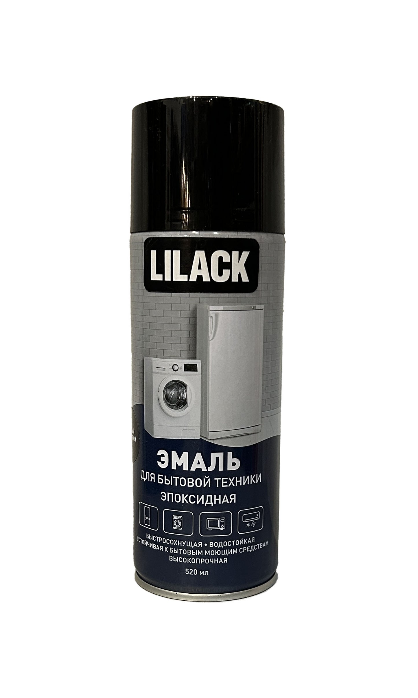 LK-0156-01-DX - аэрозольная эпоксидная эмаль для бытовой техники, цвет: черный глянцевый, баллон: 520 мл.