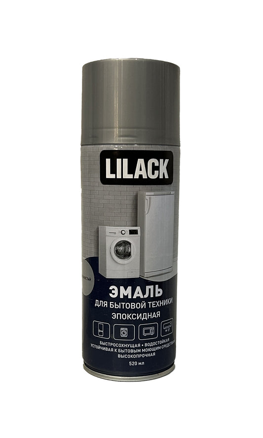 LK-0156-25-DX - аэрозольная эпоксидная эмаль для бытовой техники, цвет: серебристый, баллон: 520 мл.