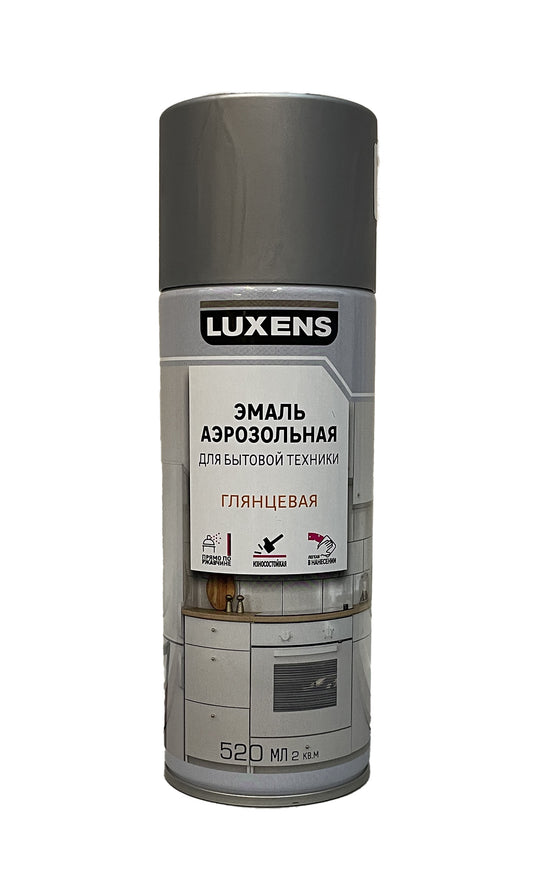 LUX-83237357-G-520 - аэрозольная эмаль для бытовой техники Luxens, цвет: серебристый глянцевый, баллон: 520 мл.