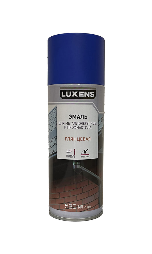 LUX-83237364-G-520 - аэрозольная эмаль Luxens для металлочерепицы и профнастила, цвет: синий (RAL 5005), баллон: 520 мл.