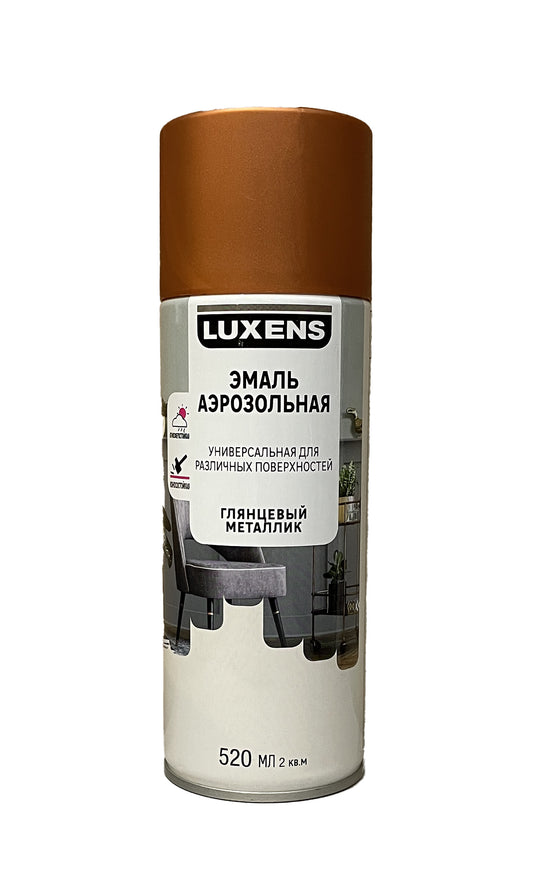 LUX-83237455-G-520 - аэрозольная универсальная  эмаль Luxens, цвет: медный глянцевый металлик (83237455), баллон: 520 мл.