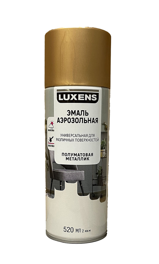 LUX-83237463-S-520 - аэрозольная универсальная  эмаль Luxens, цвет: бронзовый полуматовый металлик, баллон: 520 мл.
