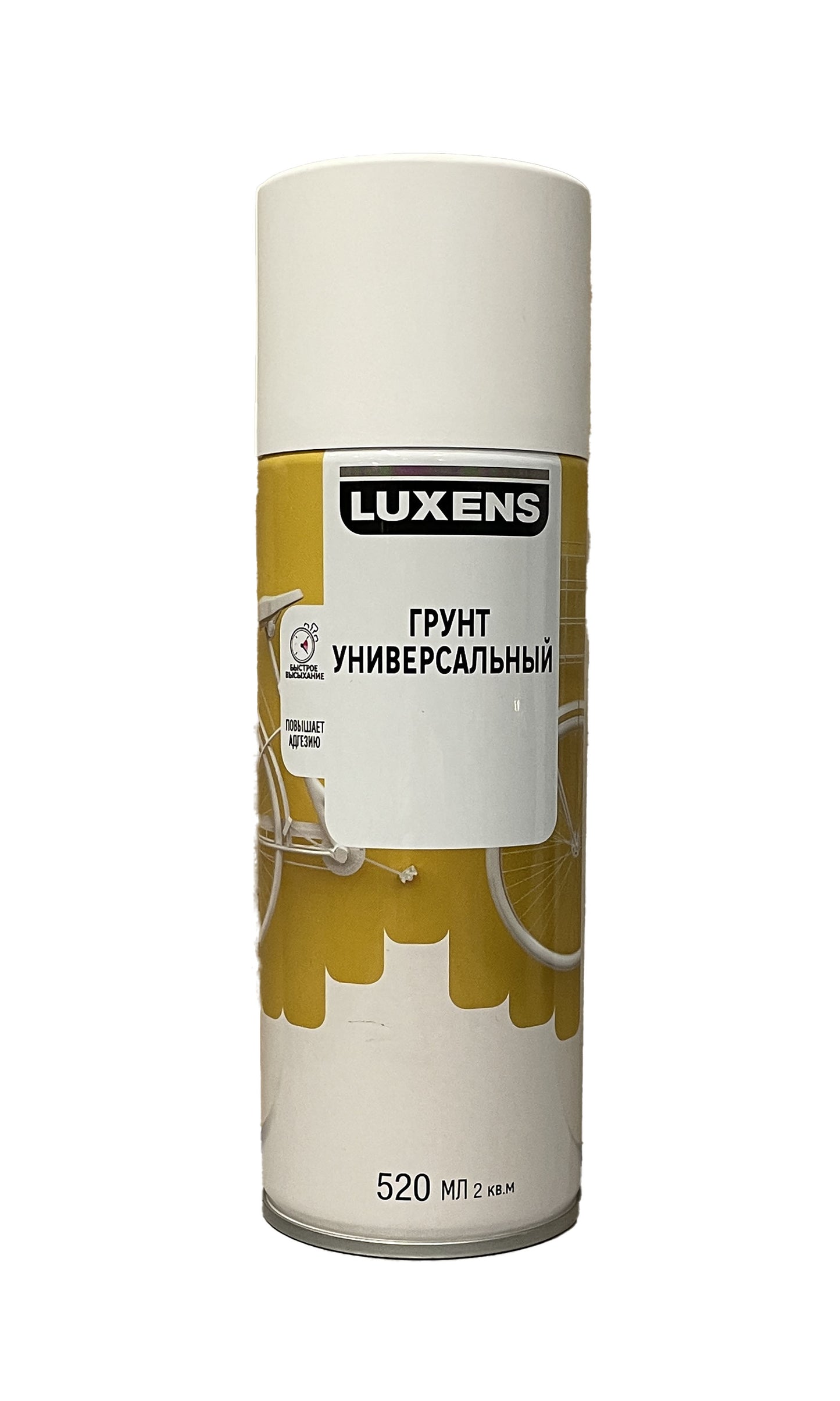 LUX-83237483-W-520 - аэрозольная грунтовка Luxens, цвет: белый, баллон: 520 мл.