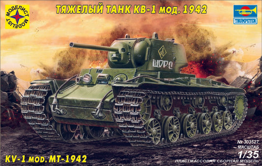 MD-303527 - советский танк КВ-1, образца 1942 г.