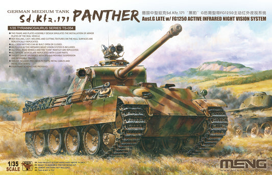 MM-TS-054 - немецкий танк T-V "Пантера" (PzKpfw V "Panther"), Ausf. G, поздней модификации с прицелом ночного видения