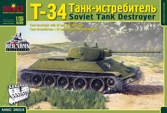 MSD-3503 - советский средний танк Т-34 с 57-мм противотанковой пушкой
