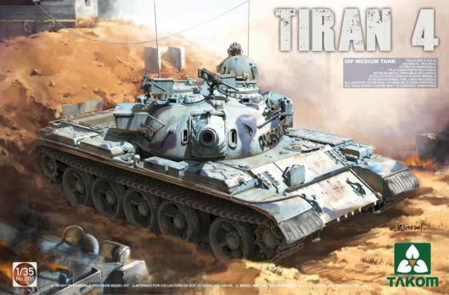 TA-2051 - израильская модификация советского среднего танка Т-54 Tiran 4