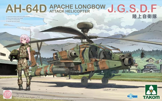 TA-2607 - боевой вертолет AH-64D Apache Longbow (Апач Лонгбоу)