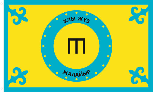 INR-ZHAL-15x22-2 - флаг рода Жалайыр, размер: 15х22 см