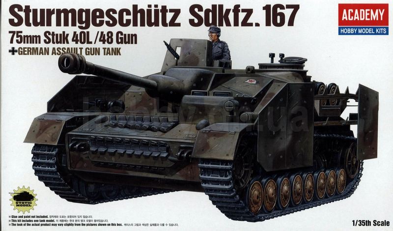 AD-1332 - немецкое самоходное орудие Sturmgeschutz IV (Штурмгешутц)