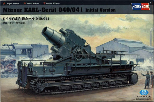 HB-82904 - немецкая самоходная мортира "Карл" 040/041 первоначальная модификация