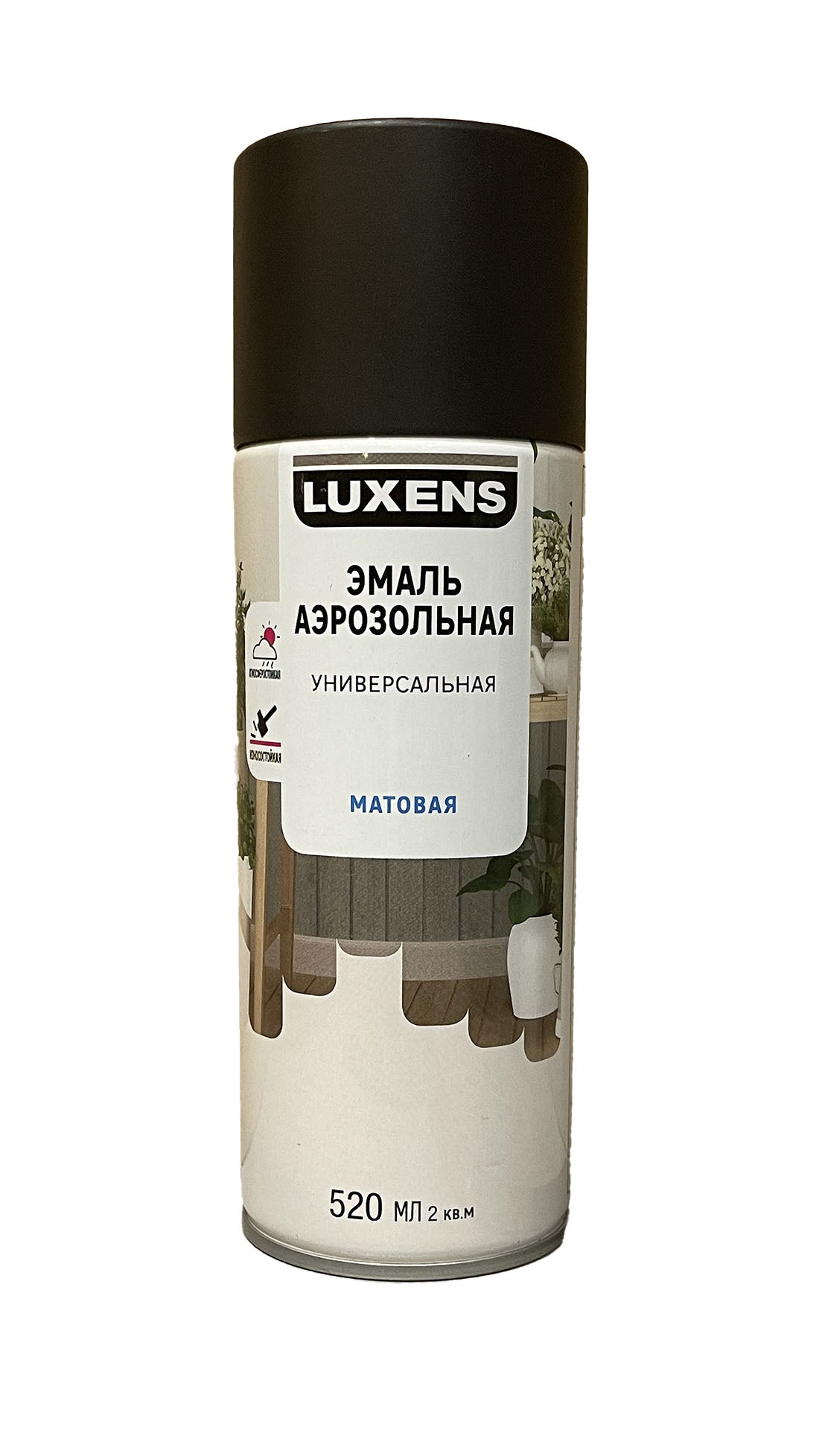 LUX-83237427-M-520 - эмаль аэрозольная универсальная матовая Luxens, цвет: черный, баллон: 520 мл.