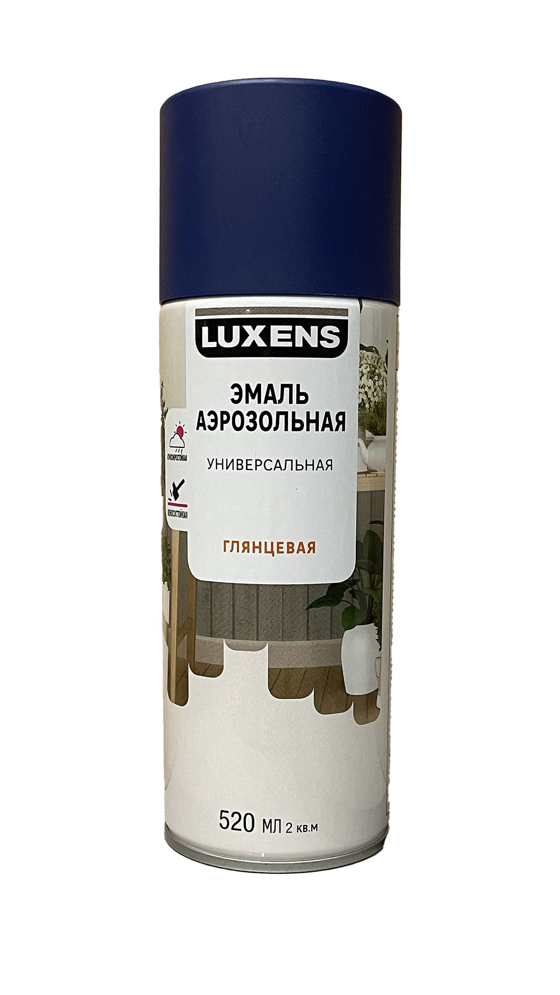 LUX-83237439-G-520 - аэрозольная универсальная эмаль Luxens, цвет: сапфирово-синий, глянцевый (RAL 5003), баллон: 520 мл.