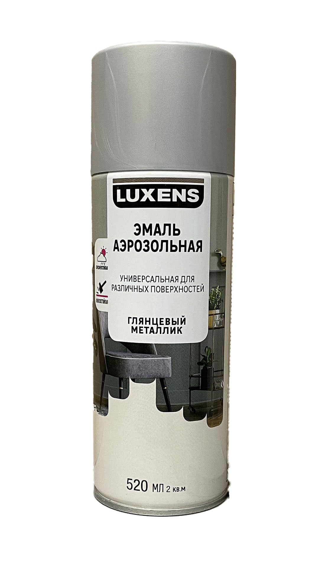 LUX-83237453-G-520 - аэрозольная универсальная  эмаль Luxens, цвет: серебристый глянцевый металлик, баллон: 520 мл.