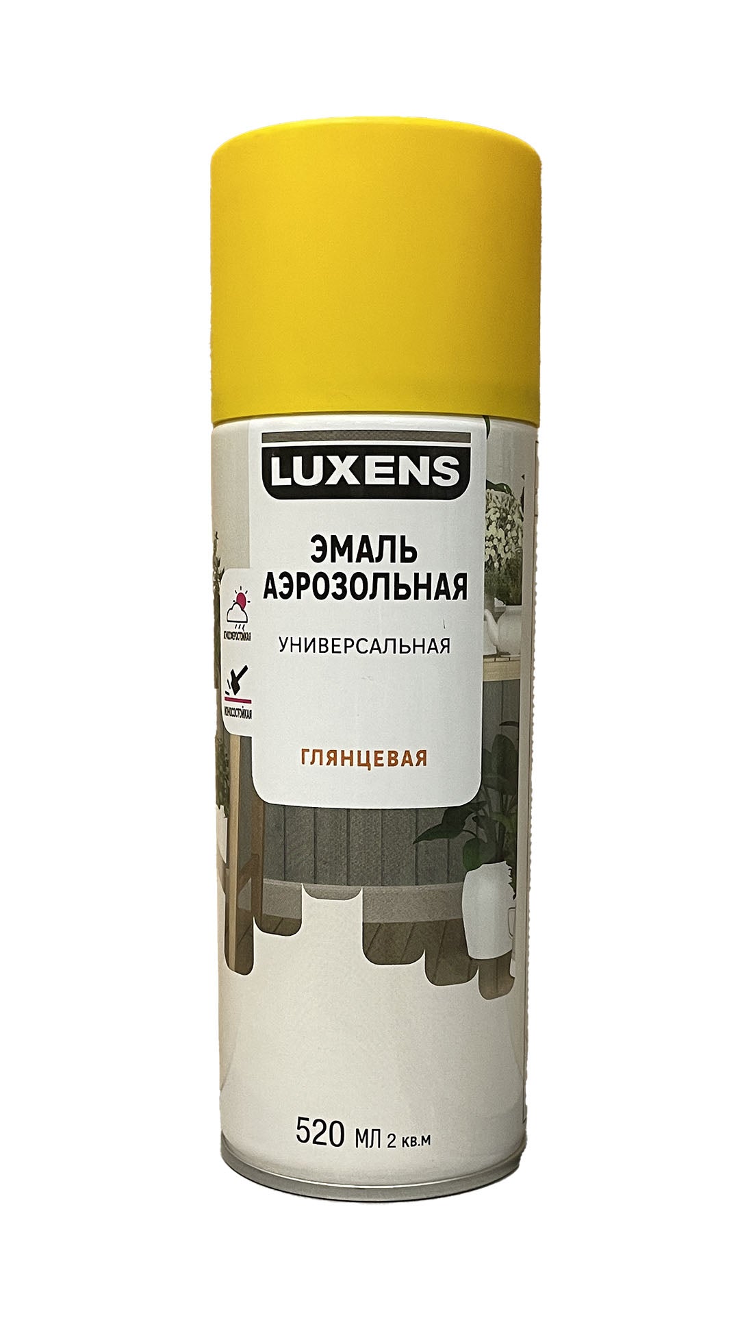 LUX-83237447-G-520 - аэрозольная универсальная эмаль Luxens, цвет: желтый, глянцевый (RAL 1021), баллон: 520 мл.
