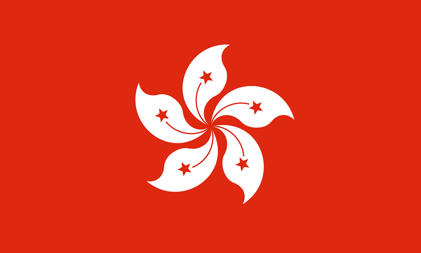INR-HKG-15x22-2 - государственный флаг Гонконга, размер: 15х22 см, материал: атлас. Печать с двух сторон. Подставка и шток приобретаются отдельно