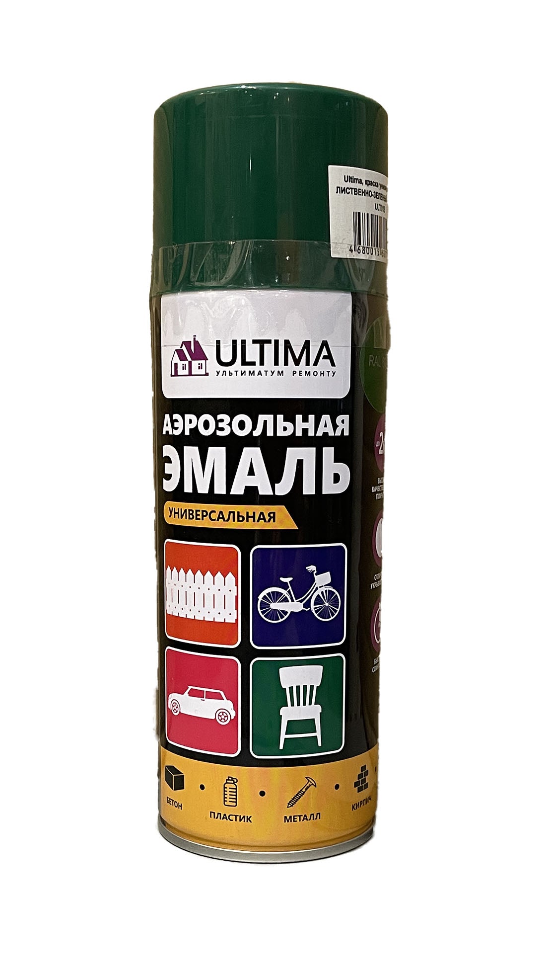 ULT-015 - аэрозольная универсальная эмаль, цвет: зеленая листва (RAL 6002), баллон: 520 мл.